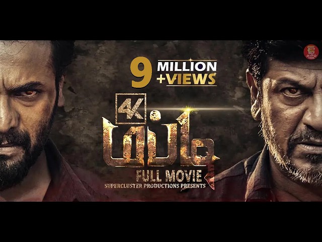 Watch Full Action Movie Mufti in Tamil | Crime Thriller | #superclusterproductions