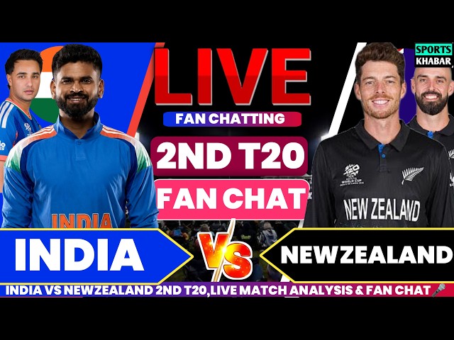 Ind vs Nzl 2nd T20 Match Fan Chat | India vs Newzealand Live Cricket Analysis | Sports khabar