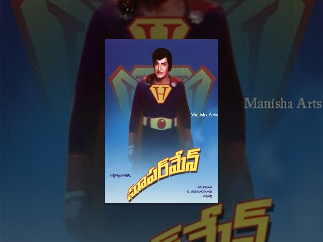 Superman Telugu Full Movie - N T Rama Rao, Jaya Prada