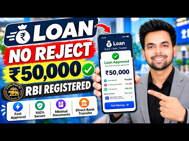 Best Loan Apps 2026 | Personal Loan Apps for Low CIBIL Score | Low CIBIL Loan Apps