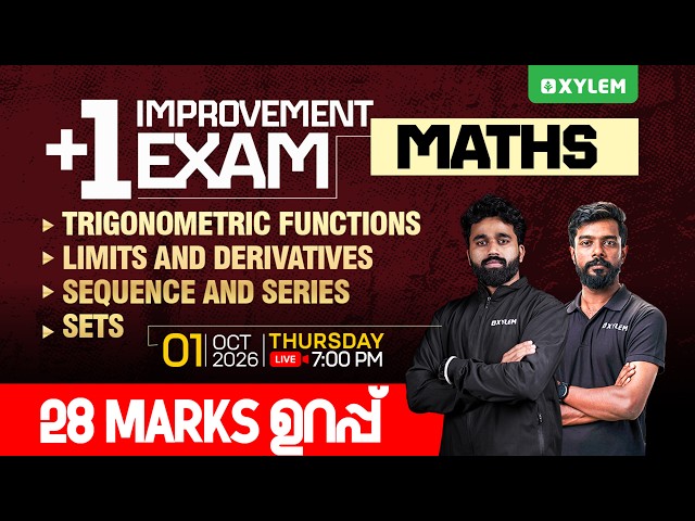 Plus One Improvement Maths | 4 Chapters In One Live | 28 Marks ഉറപ്പ് ...
