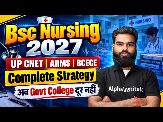 BSc Nursing 2027 की तैयारी कैसे करें ? | Complete Syllabus, Exam Pattern & Selection Strategy