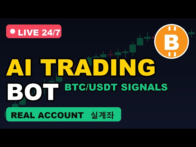 🔴 24/7 LIVE AI Trading Bot Signals | BTC/USDT Binance Futures Real Account | 제 계좌를 AI에게 넘겼습니다