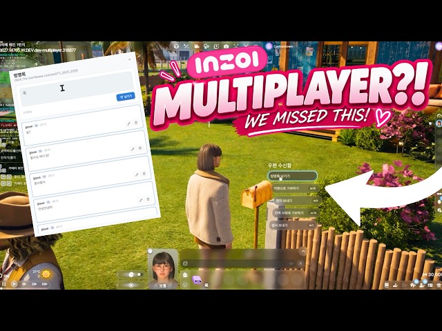 inZOI Secretly Showed NEW Multiplayer Gameplay… and We Missed It