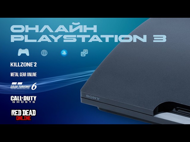 RESEARCHING IF IT'S ALIVE ONLINE ON PLAYSTATION 3