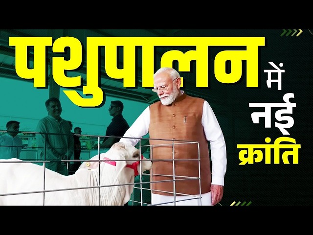 LIVE: PM Modi visits ET-IVF Lab in Banaskantha, Gujarat