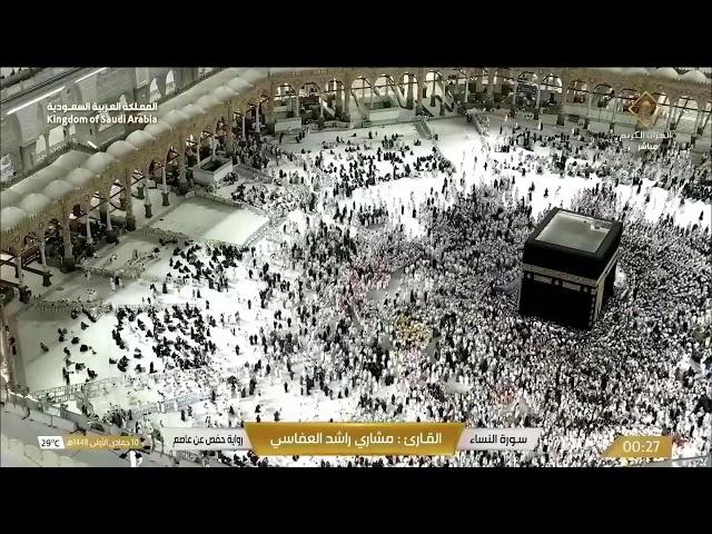 🔴 Makkah Live HD | Mecca Live | Makkah Live Today Now 🕋