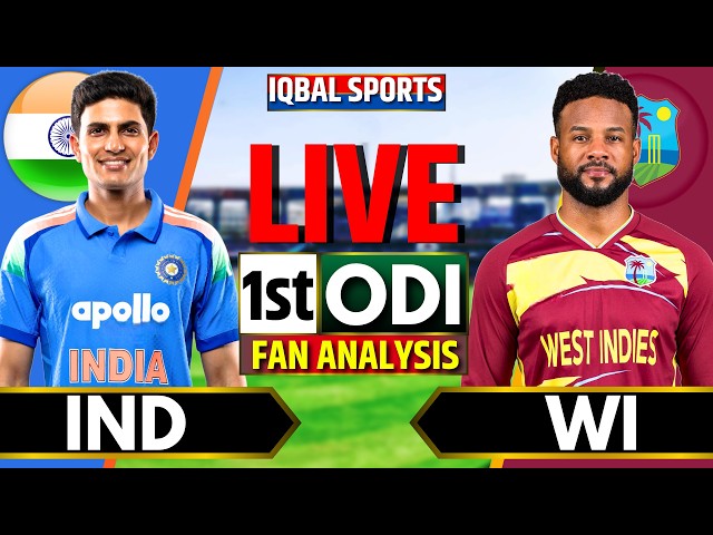 🔴IND vs WI 1st ODI Fan Analysis | Live Cricket Match Today | India vs West Indies | Iqbal Sports
