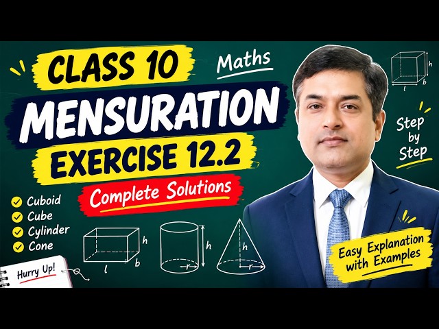 Class 10 Maths Mensuration Exercise 12.2 | NCERT Solutions | Complete Exercise Explained