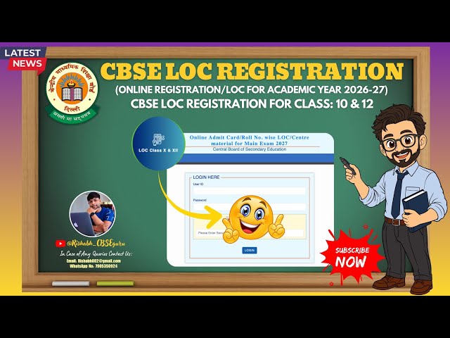 𝐂𝐁𝐒𝐄 𝐋𝐎𝐂 𝐑𝐞𝐠𝐢𝐬𝐭𝐫𝐚𝐭𝐢𝐨𝐧 𝐅𝐨𝐫 𝐂𝐥𝐚𝐬𝐬: 𝟏𝟎 & 𝟏𝟐 | 𝐂𝐁𝐒𝐄 𝐋𝐎𝐂 𝐏𝐨𝐫𝐭𝐚𝐥 𝟐𝟎𝟐𝟓-𝟐𝟔 |
