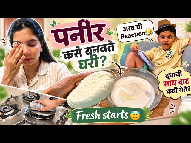 घरातील कामे करत शूटिंग ची कामं कशी मॅनेज करते 😇..... #housequeen 