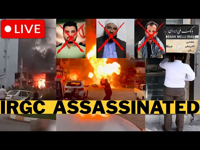 LIVE: Iran Civil Clashes Escalate - IRGC Banks Collapse - Explosions Reported
