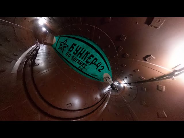 Бункер-42 UBOXING VR 360° МУЗЕЯ/РЕСТОРАНА БУЛКЕР 21СМ РЯДОМ С ЛЮБИМЫМ ТЕАТРОМ ГАВРИЛЫЧА