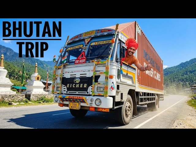  AB  Hoga Bhutan Trip #vlog @RRajeshVlogs 