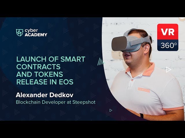 Запуск смарт-контракта и выпуск токенов в EOS | Александр Дедков VR 360°