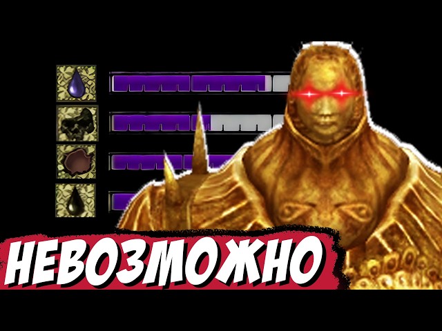 Прошел САМЫЙ СЛОЖНЫЙ МОД на DARK SOULS