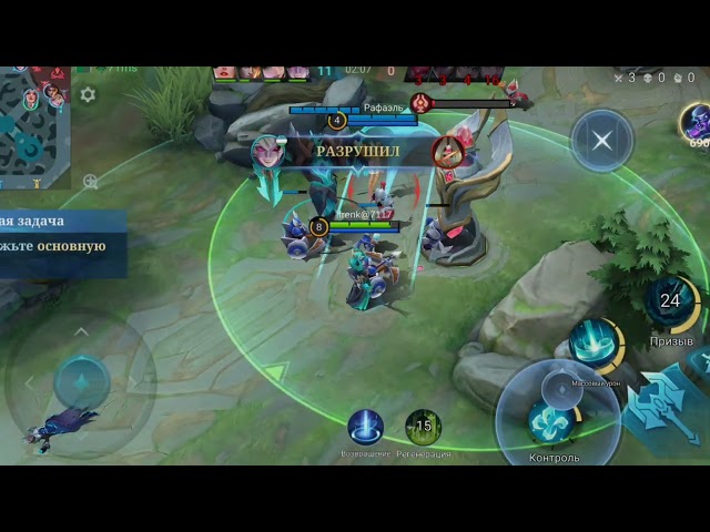 Mobile legends // bang bang geroy #mobilelegends #mobile #legenda #games #geroy #mkgames