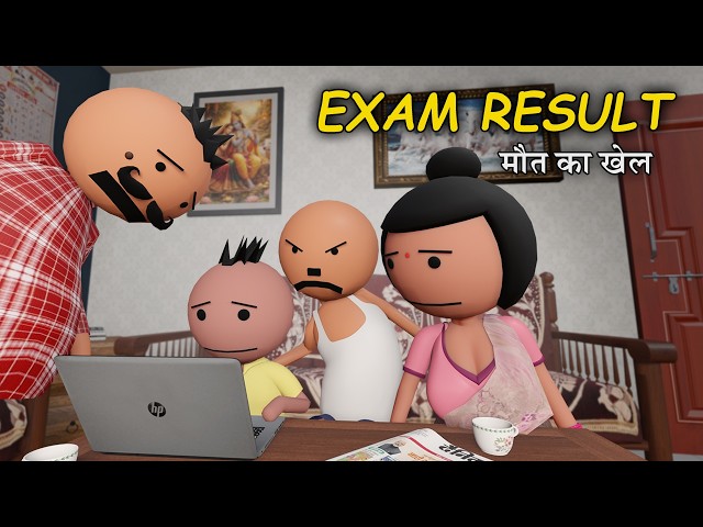 BOARD EXAM Result - Mot ka khel | Result Day | Backbencher Comedy