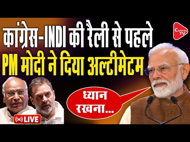 PM Modi at ESTIC 2026: India's Science, Technology and Innovation Vision | Capital TV