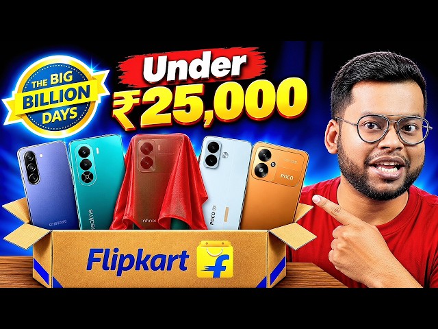 Best Phone under 25000 in Flipkart Big Billion Days Sale 2026 🔥🔥 Best Mobile under 25000 in BBD Sale