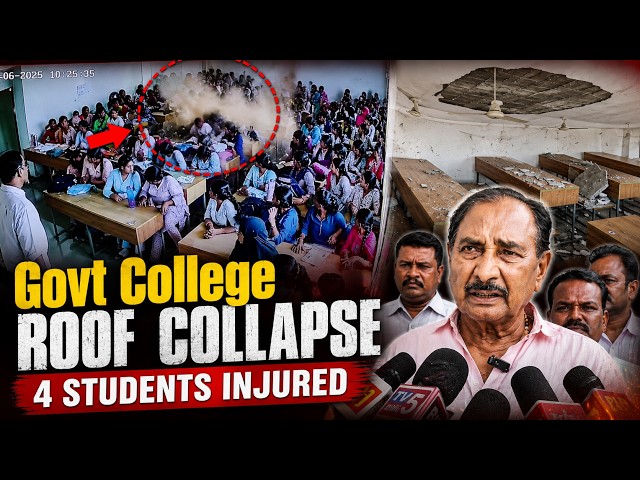 Gulbarga: Classroom roof collapses at Government Women's PU College, injuring four students.