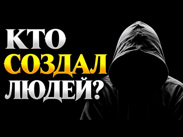 Secret Societies of Antiquity: Who Rules Us Since Time Immemorial?