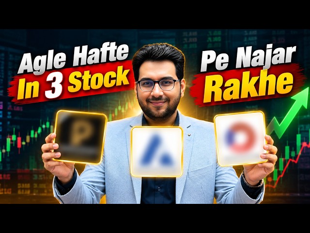 Weekly Stock Market Analysis 🔥3rd Week Oct | Nifty & Sector Analysis | Stocks to Watch Next Week