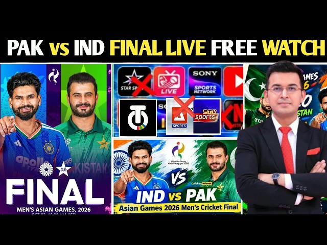 PAK VS IND FINAL LIVE HOW TO WATCH | Mobile Free Live Streaming TV Channels & Confirm Playing 11!