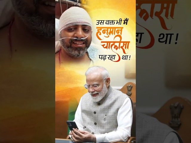 "Was reciting Hanuman Chalisa" Capt. Smit to PM Modi on the cockpit ordeal | #flydubai | #shorts