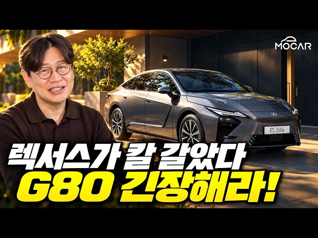Lexus ES EV vs. Hybrid: The Debate Ends Here! A Complete Price and Spec Comparison... Is It Much ...