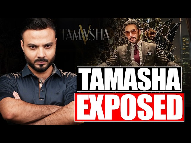 Tamasha Ghar Exposed: The Dark Truth Behind Pakistan’s Reality Show @ThynkToday