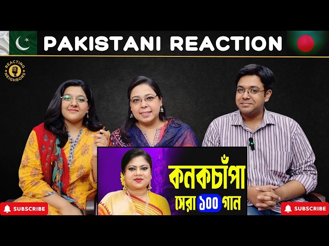 Pakistanis React to TOP 100 Best Songs of Kanak Chapa !! 🇵🇰🇧🇩
