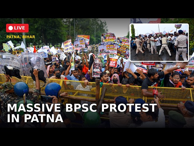 Patna Protest LIVE | BPSC Protest LIVE News | Bihar Protest News LIVE | BPSC Exams I Bihar News LIVE