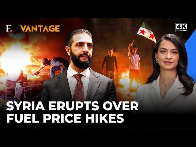 Syria Protests: Hundreds Take To Streets In Qamishli Over Fuel Price Hikes | Vantage on Firstpost|4K