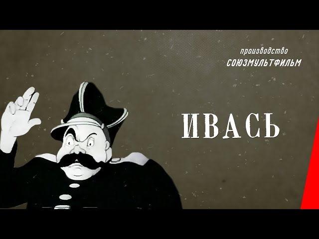 Ivas (1940) cartoon