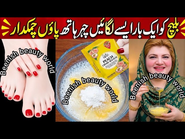 Hand Foot Whitening Manicure Pedicure At Home || Tan Remover Home Remedy || Hands Whitening Formula 