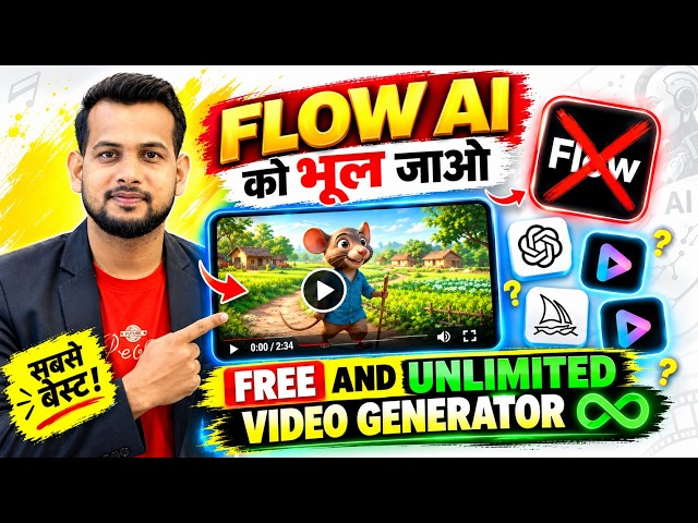 Google Flow छोड़ो! 😱 ये FREE AI Tool Unlimited Long Video बनाता है | image to video ai free 🔥