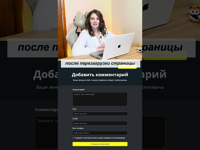 Переключение тем на JS | color-scheme | prefers-color-scheme | localStorage | #js #css #frontend