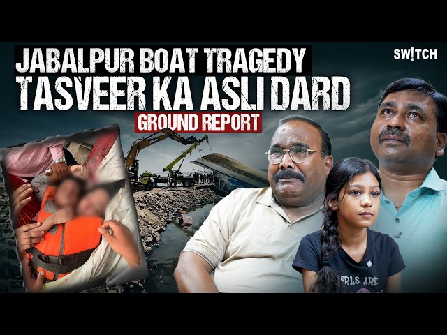 Jabalpur Boat Tragedy: Viral Mother-Son Story | Bargi Dam Accident | Delhi Family Ground Report