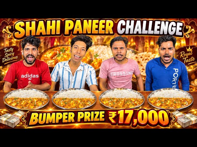 Eat the Mahathali Shahi Paneer Rice in 35 Seconds and Take Home ₹17,000 Cash 💰🏆 | Food Challenge 😱🔥