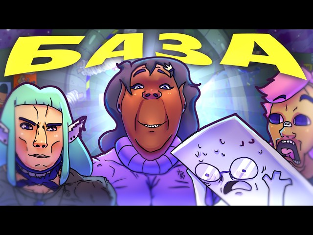 Lesbian Space Princess - NOT AS BAD AS YOU THINK (A RAVE REVIEW)