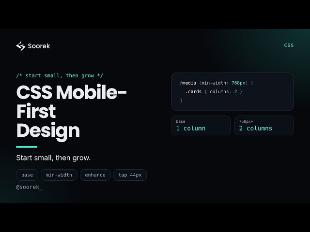 CSS Mobile-First Design explained.