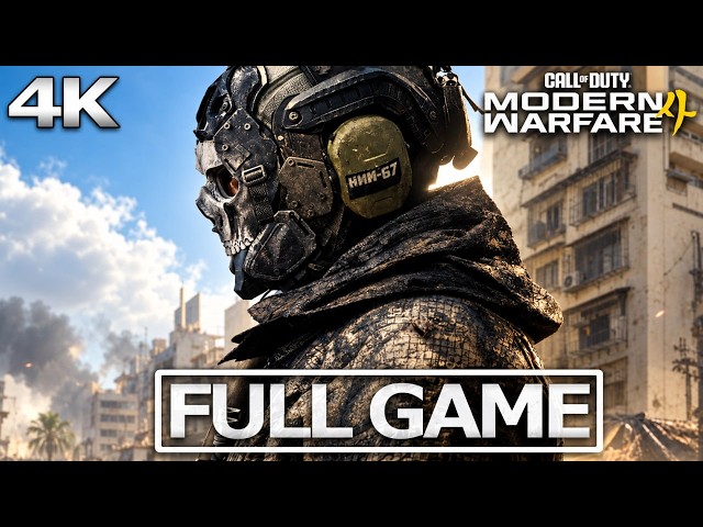 CALL OF DUTY: MODERN WARFARE 4 Full Gameplay Walkthrough / No Commentary【FULL GAME】4K Ultra HD