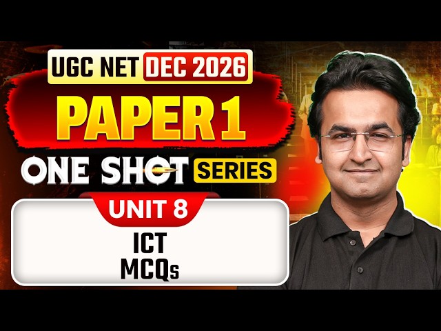 UGC NET Paper 1 | UGC NET Paper 1 ICT | ICT For UGC NET MCQs