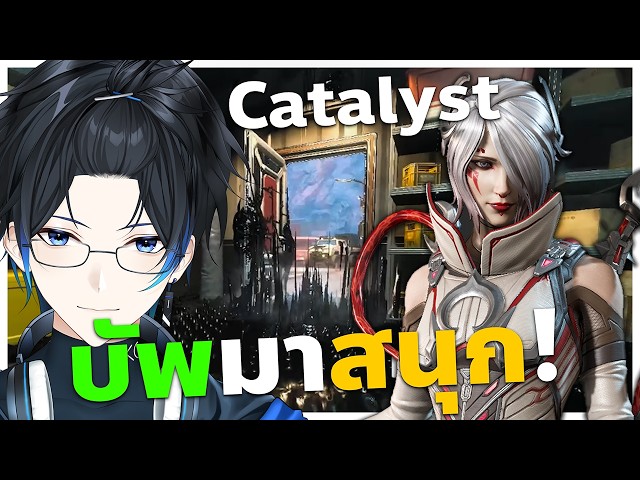 Catalyst got buffed and she's so strong, so much fun to play! | Apex Legends