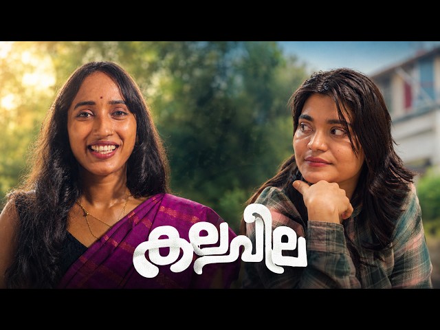 KALAPILA | Personal Assistant Out Now! | Malayalam Series | Asiavillemalayalam