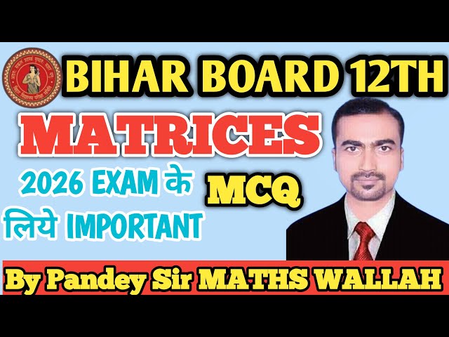 MATRICES II CLASS 12TH II MCQ BIHAR BOARD EXAM 2026 II BY PANDEY SIR MATHS WALLAH