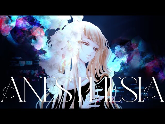 Powerless - Anesthesia feat. krage