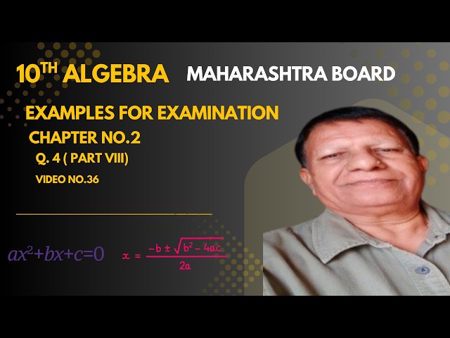 10th Algebra Maharashtra Board / Important examples for examination