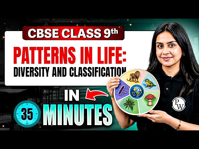 Patterns in Life: Diversity and Classification in 35 Minutes | CBSE Class 9 Biology in English
